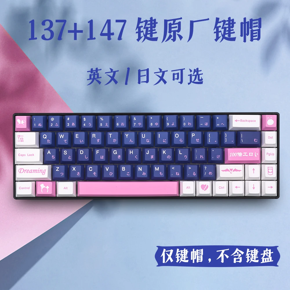 Клавиатура Dreaming Girl Playboy Bunny PBT keycap применима к механической клавиатуре JTK Cherry Kava Axis Gatron