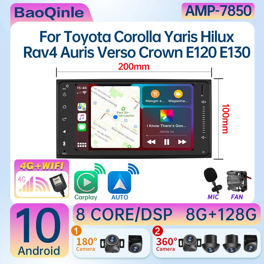Автомобильный Android-радиоприемник Toyota Corolla Yaris Hilux Rav4 Auris Verso Crown E120 E130 200*100 мм 100x200 Carplay GPS Мультимедийный плеер